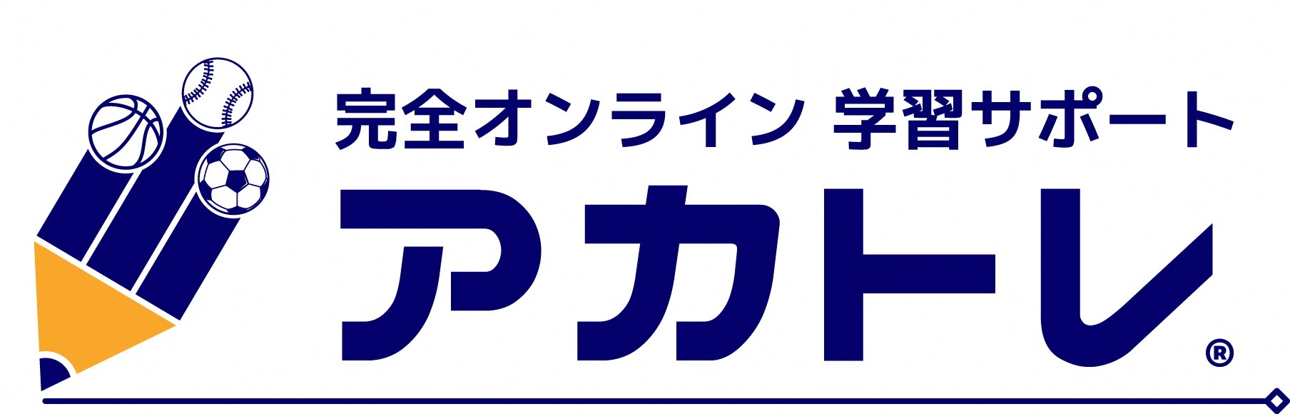 パートナー協定締結